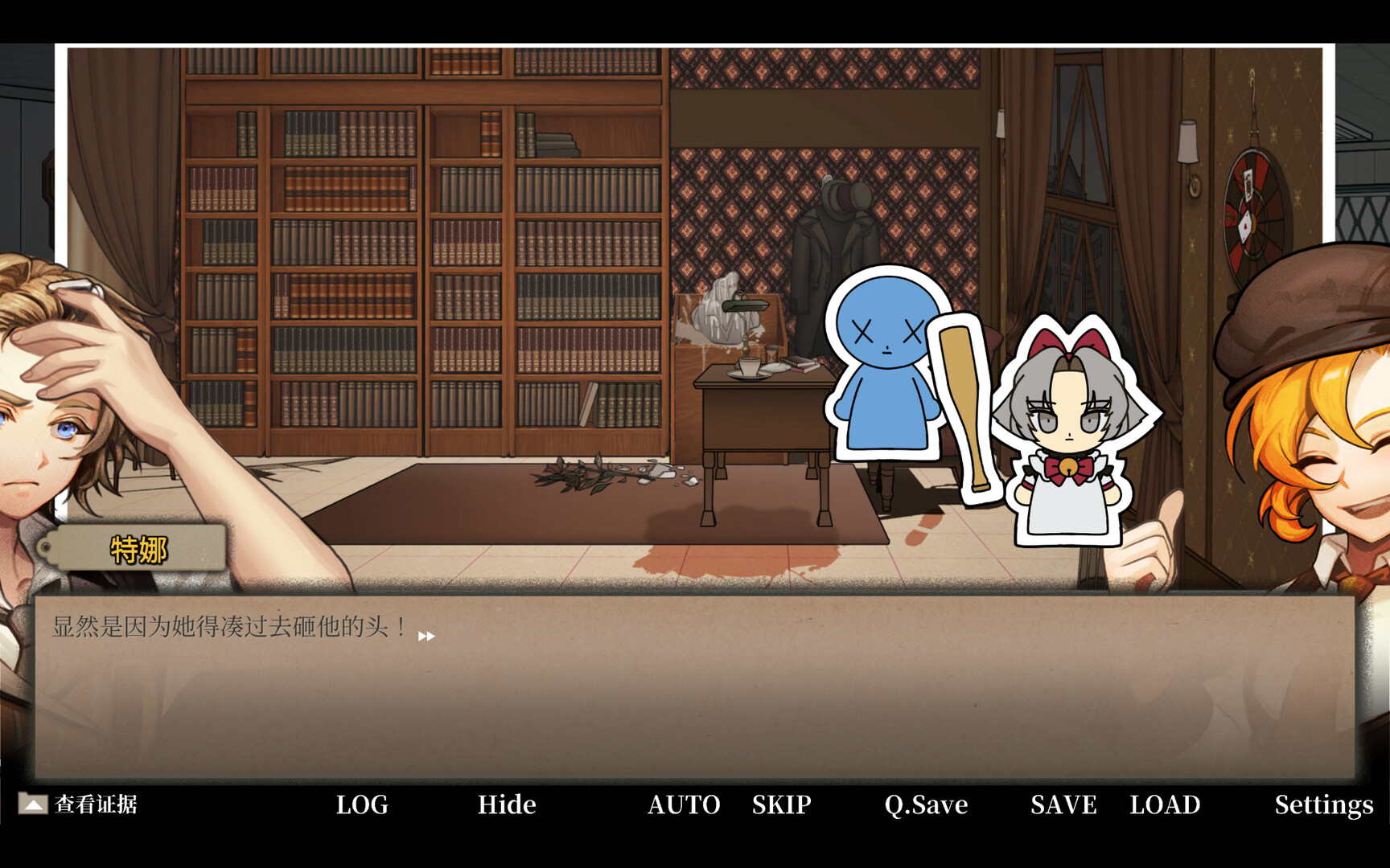 《Staffer Case - 异能缉凶(Staffer Case A Supernatural Mystery Adventure)》|Build 22275189|中文|免安装硬盘版 《Staffer Case - 异能缉凶(Staffer Case A Supernatural Mystery Adventure)》|Build 22275189|中文|免安装硬盘版