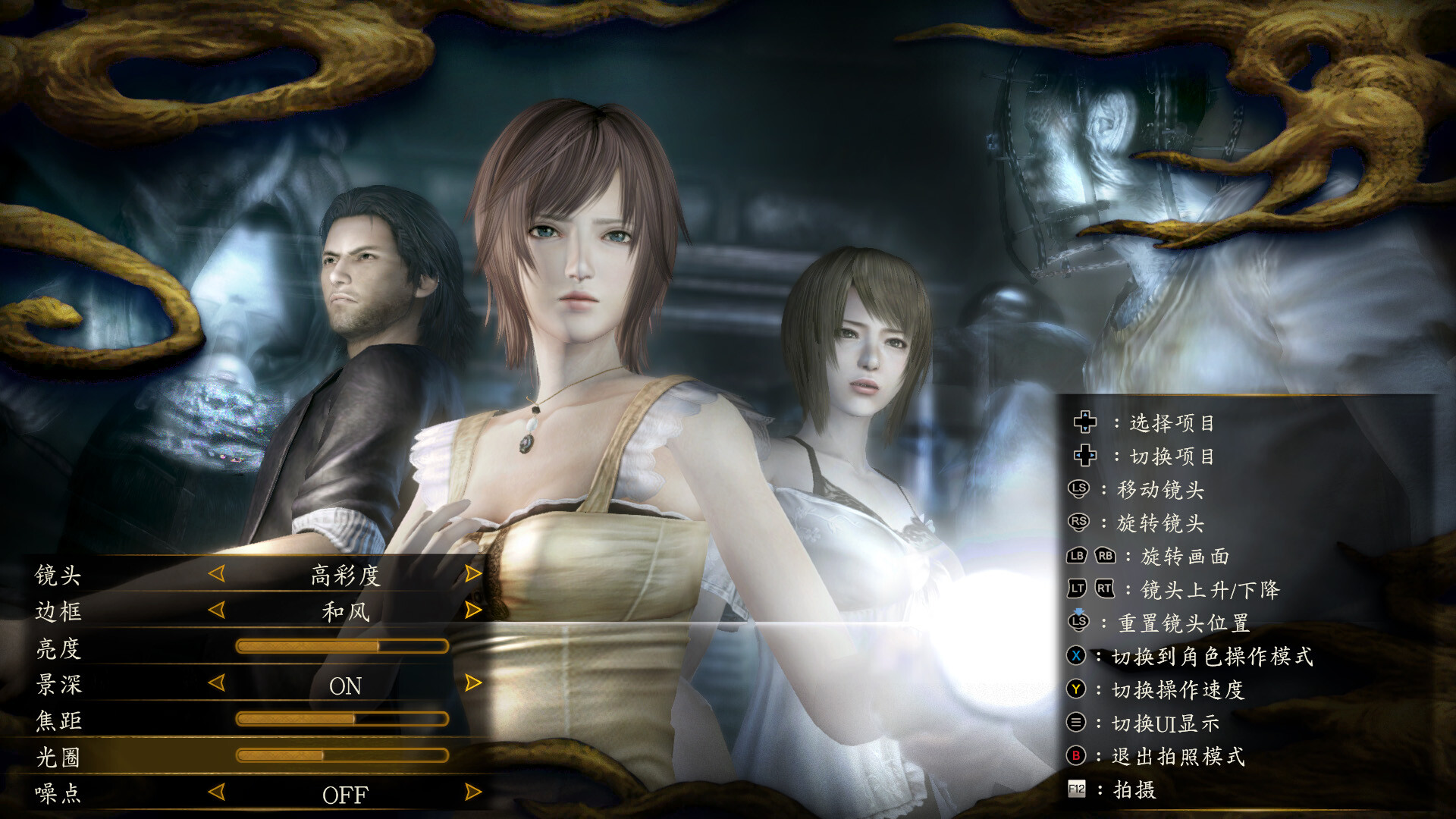 零～月蚀的假面～中文版【数字豪华版】V1.0.0.4Fix + 全DLC + 预购特典 + 手柄支持｜解压即玩