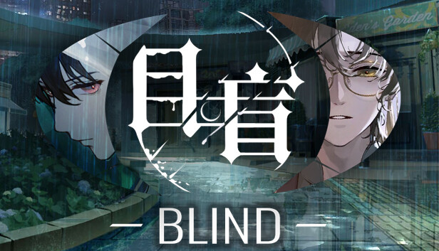 目盲 Blind|官方中文|Build.10047184-改名系统|解压即撸|-星云科技 adyun.org