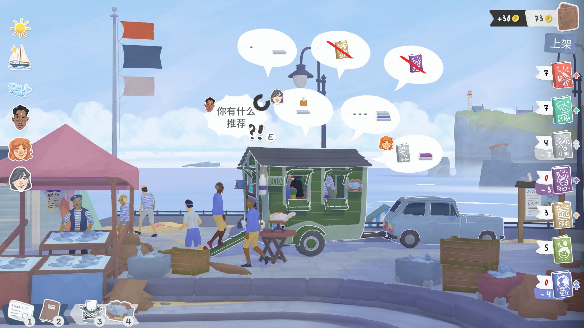 《小小书店(Tiny Bookshop)》|v1.1.3|中文|免安装硬盘版 《小小书店(Tiny Bookshop)》|v1.1.3|中文|免安装硬盘版