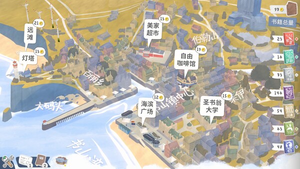 截图 #8