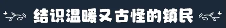 小小书店|官方中文|支持手|Tiny Bookshop插图2