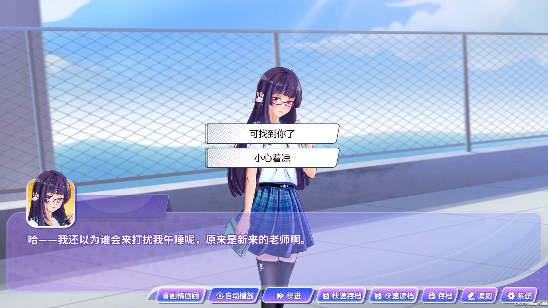 实习班主任|V1.0.3-新内容-大幅更新-优化|Practice Teacher - 5