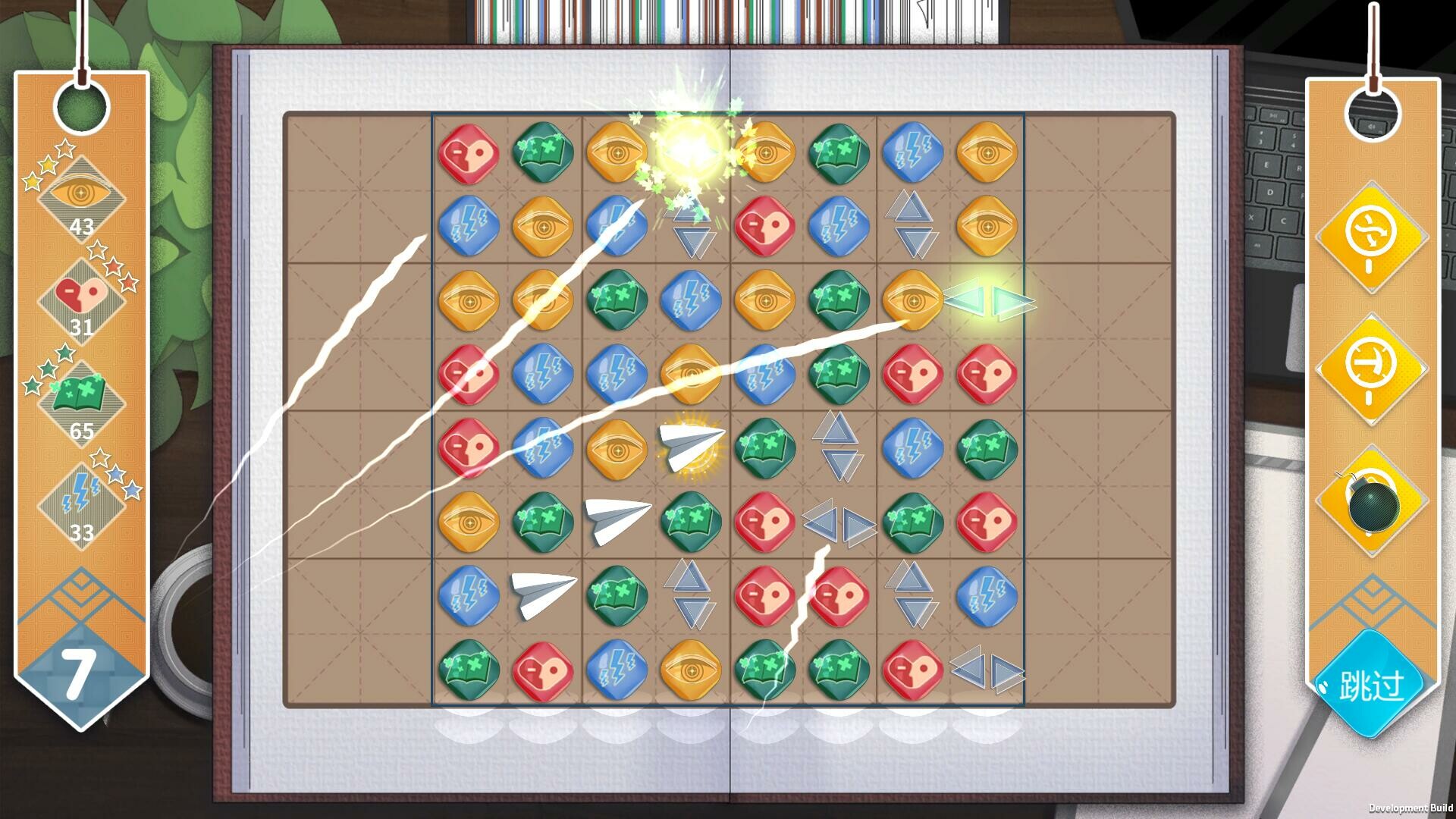 实习班主任|V1.0.3-新内容-大幅更新-优化|Practice Teacher - 6