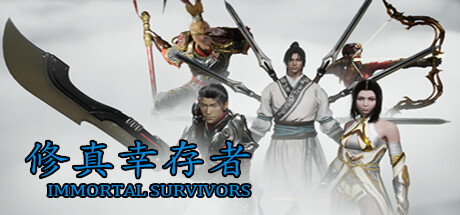 少侠传说 Playtest