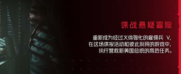 赛博朋克2077 终极典藏版|中字-国语|V2.21+往日之影DLC+全DLC+新版修改器+预购奖励古德拉义警+壁纸+原声音乐集|解压即撸|-洋葱分享库 赛博朋克2077 终极典藏版|中字-国语|V2.21+往日之影DLC+全DLC+新版修改器+预购奖励古德拉义警+壁纸+原声音乐集|解压即撸|-洋葱分享库