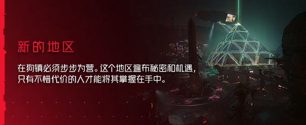 赛博朋克2077 终极典藏版|中字-国语|V2.21+往日之影DLC+全DLC+新版修改器+预购奖励古德拉义警+壁纸+原声音乐集|解压即撸|-洋葱分享库 赛博朋克2077 终极典藏版|中字-国语|V2.21+往日之影DLC+全DLC+新版修改器+预购奖励古德拉义警+壁纸+原声音乐集|解压即撸|-洋葱分享库
