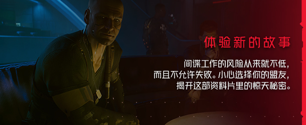 赛博朋克2077 终极典藏版|中字-国语|V2.21+往日之影DLC+全DLC+新版修改器+预购奖励古德拉义警+壁纸+原声音乐集|解压即撸|-洋葱分享库 赛博朋克2077 终极典藏版|中字-国语|V2.21+往日之影DLC+全DLC+新版修改器+预购奖励古德拉义警+壁纸+原声音乐集|解压即撸|-洋葱分享库