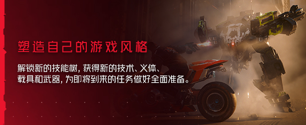 图片[50]-免费下载| 赛博朋克2077：往日之影DLC Cyberpunk 2077 v2.2 赠完美存档+修改器+原声带+艺术设定集 -飞星（官中+中配）-飞星免费游戏仓库