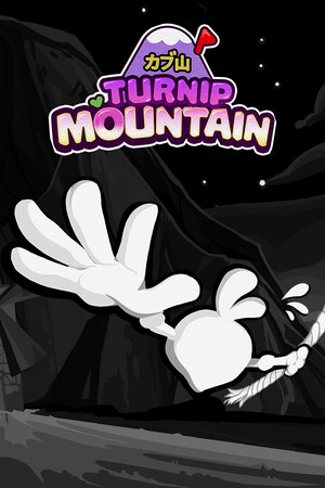 芜菁登山记/Turnip Mountain