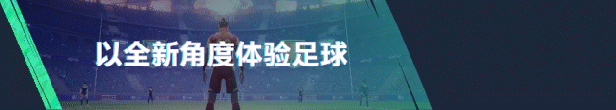 开球|STEAM联机补丁|V1.200.5.0 1 T1 CHI simplified