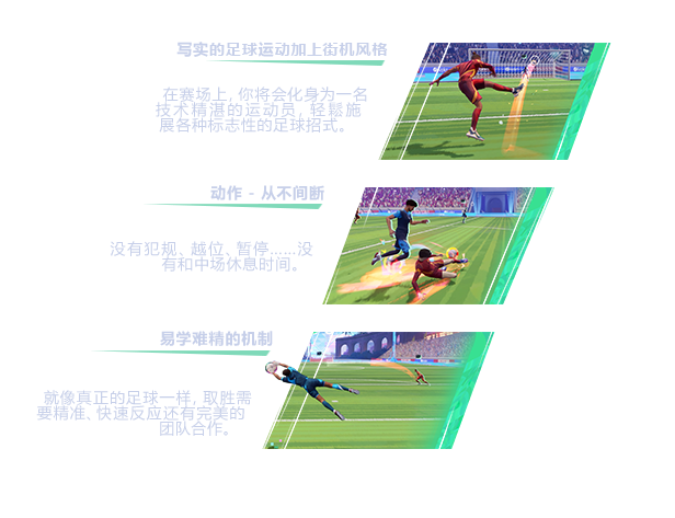 开球|STEAM联机补丁|V1.200.5.0 4 txt2 CHI simplified
