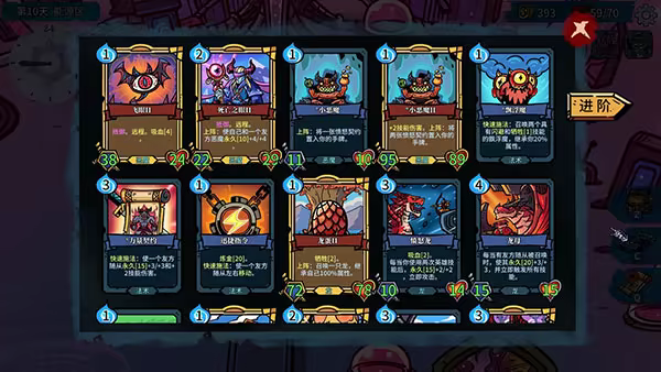 虚妄轮回 Looper Tactics V1.1 官方中文 GOG安装版【530M】插图7 虚妄轮回 Looper Tactics V1.1 官方中文 GOG安装版【530M】插图7