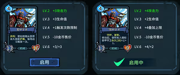 虚妄轮回 Looper Tactics V1.1 官方中文 GOG安装版【530M】插图6 虚妄轮回 Looper Tactics V1.1 官方中文 GOG安装版【530M】插图6