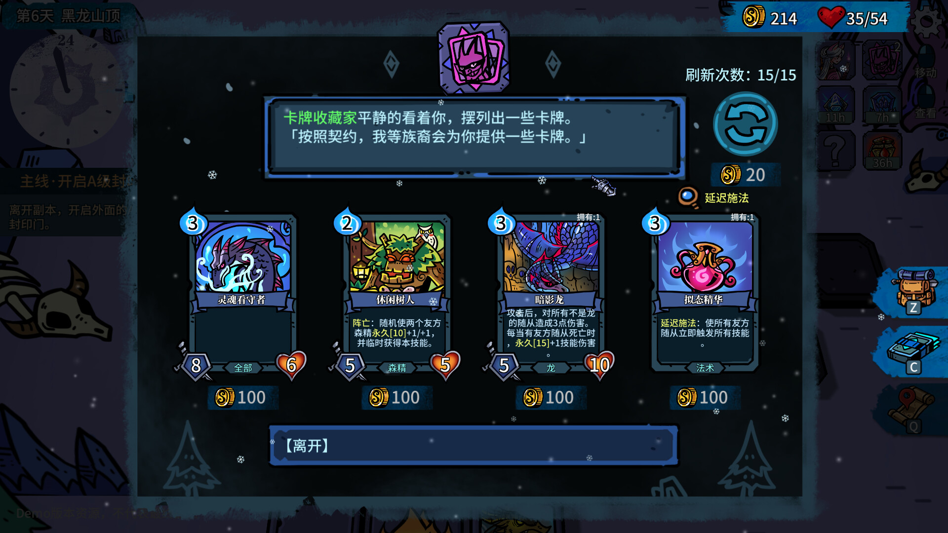 虚妄轮回|全DLC|官方中文|LooperTactics - 6