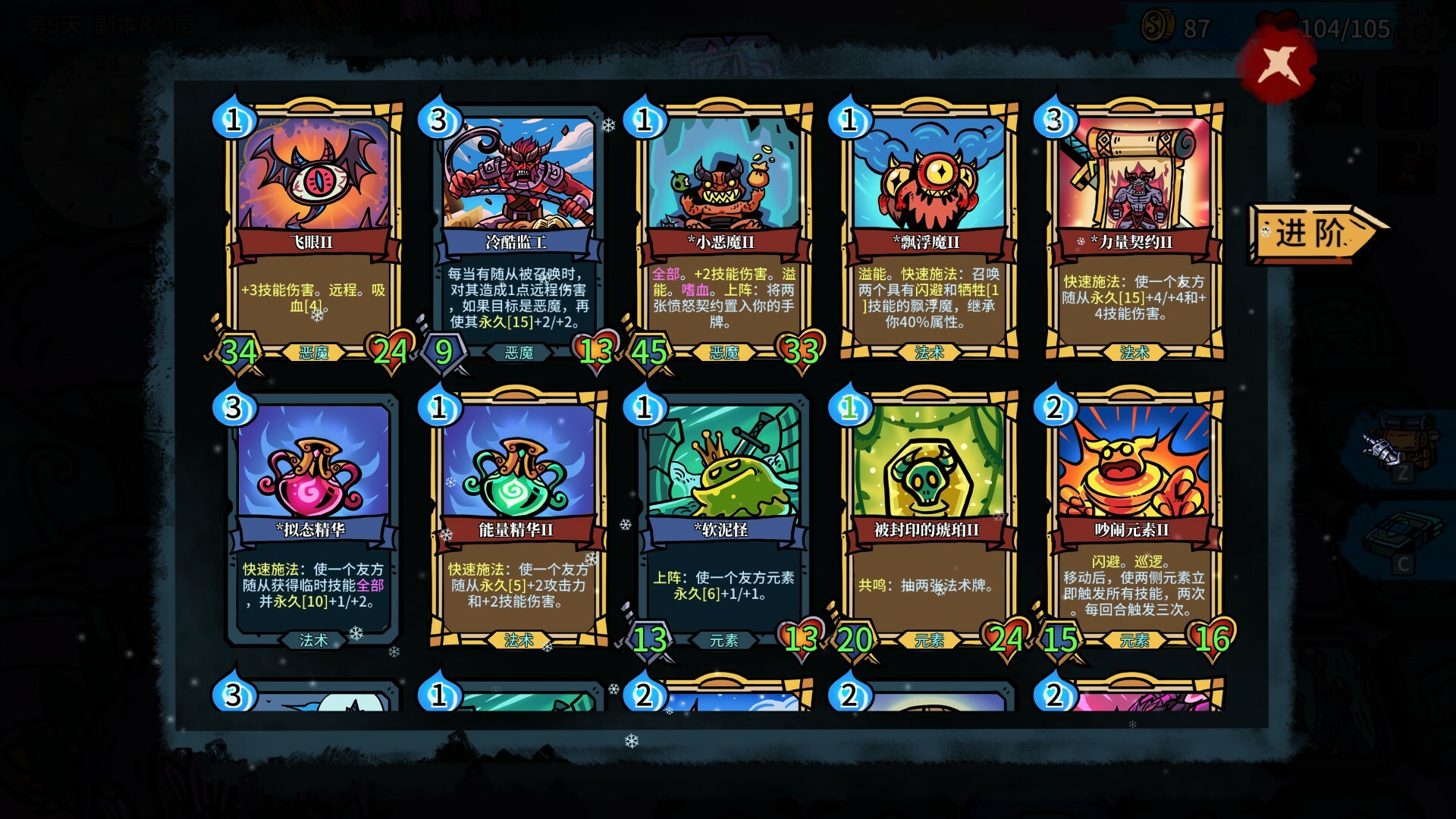 虚妄轮回|全DLC|官方中文|LooperTactics - 7