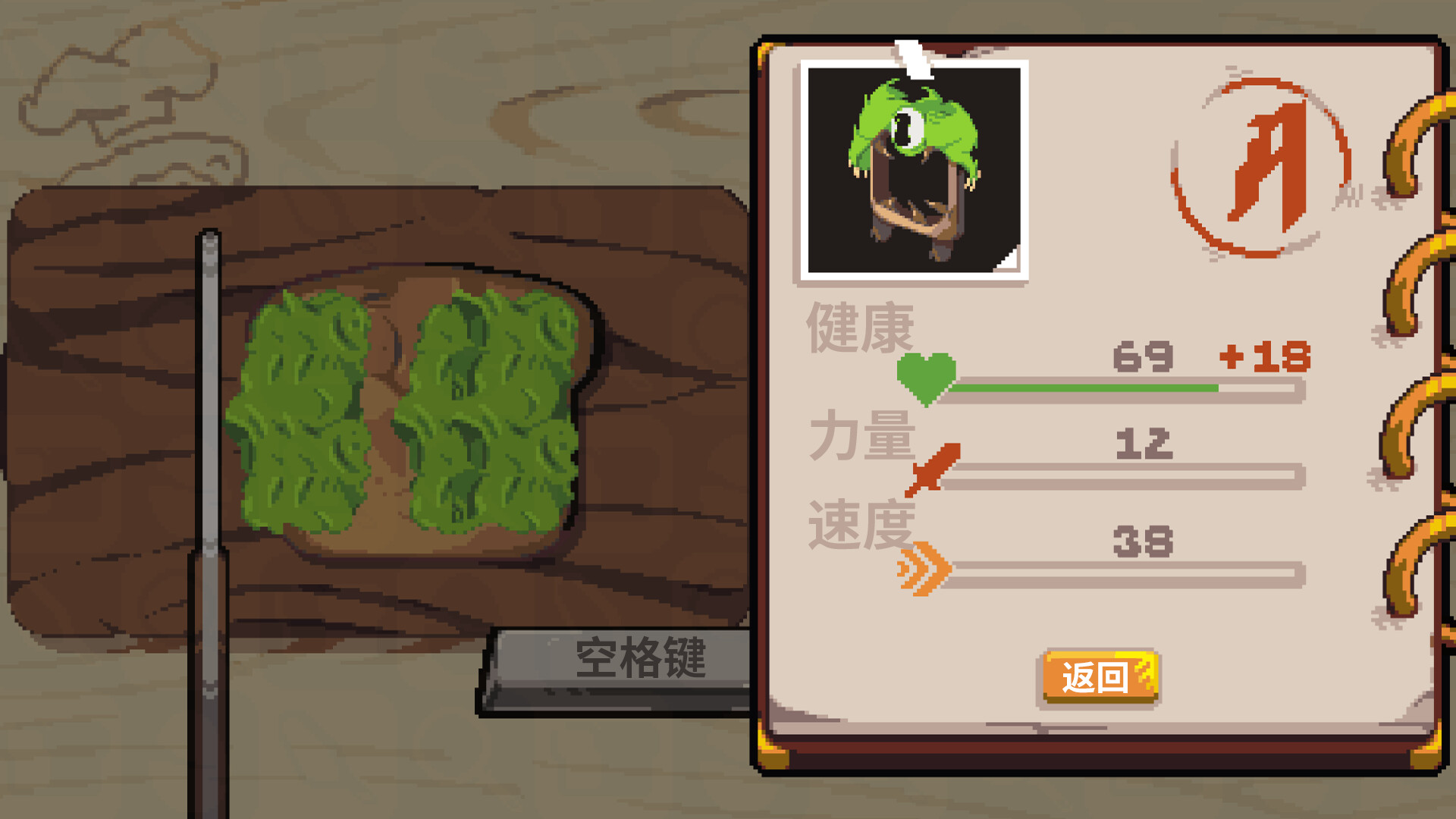 图片[4]-斗食战酱（GladiEATers）Build.23182719[中文][1.23G]-极客游戏