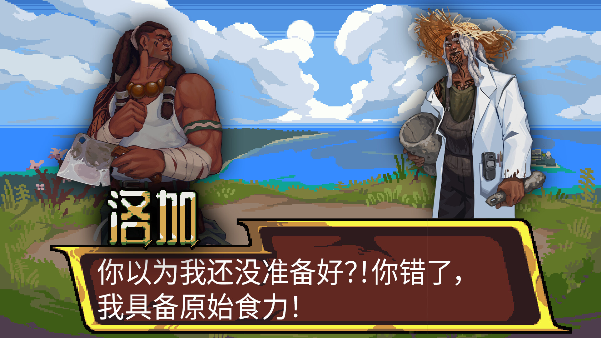 图片[5]-斗食战酱（GladiEATers）Build.23182719[中文][1.23G]-极客游戏
