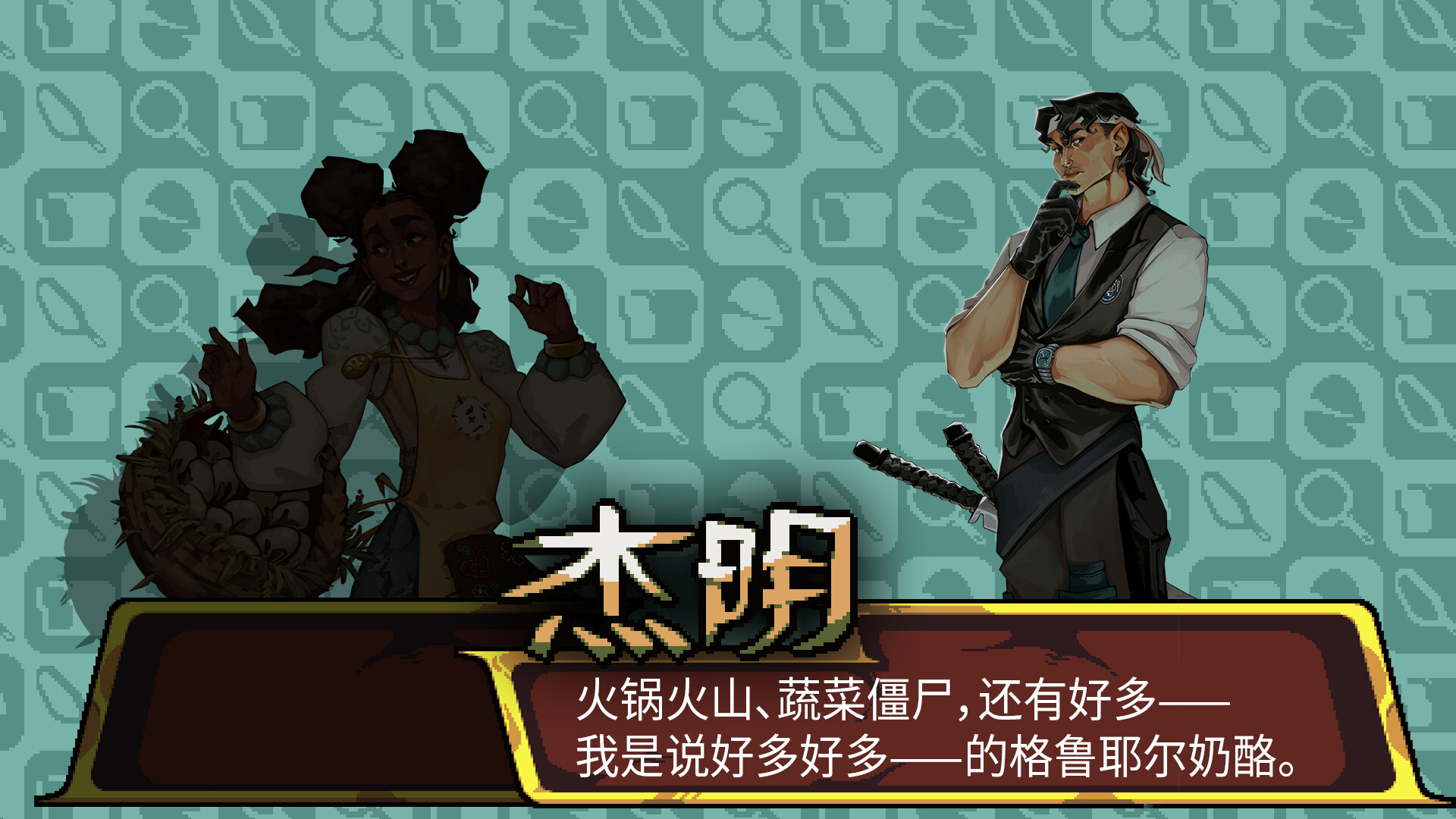 图片[10]-斗食战酱（GladiEATers）Build.23182719[中文][1.23G]-极客游戏