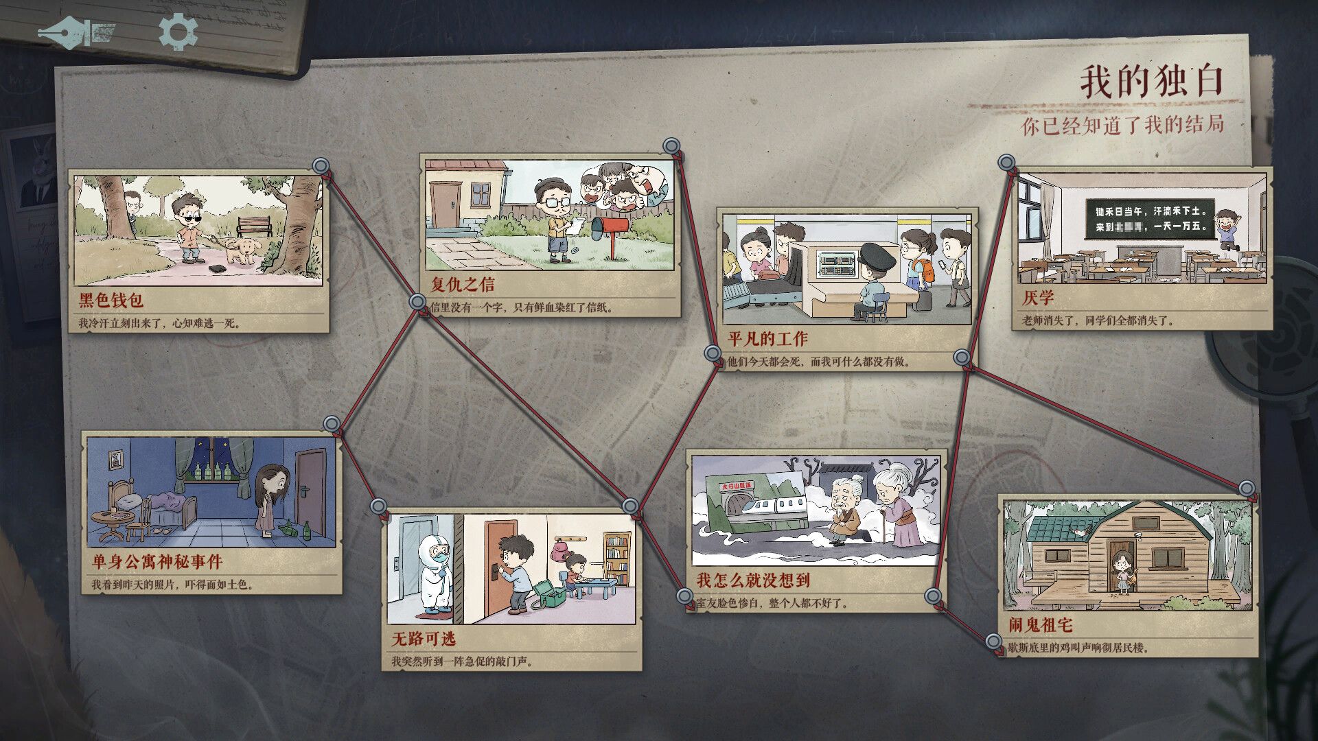 海龟蘑菇汤|300M大小|官方中文|Turlock Holmes 海龟蘑菇汤|300M大小|官方中文|Turlock Holmes