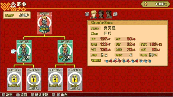 漂亮佣兵|佣兵传说2 赤诚银鹫最新版官方中文免费下载-图片3