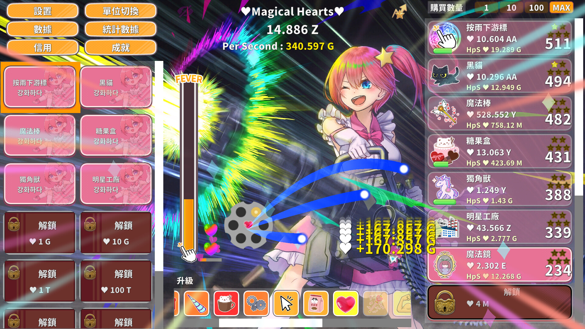 图片[3]-【PC/SLG/中文】魔法少女点击器 Magical Girl Clicker Build.10809366 STEAM官方中文版【378M】-马克游戏