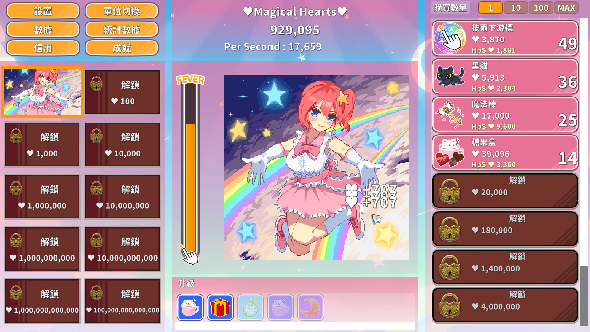 图片[2]-【PC/SLG/中文】魔法少女点击器 Magical Girl Clicker Build.10809366 STEAM官方中文版【378M】-马克游戏