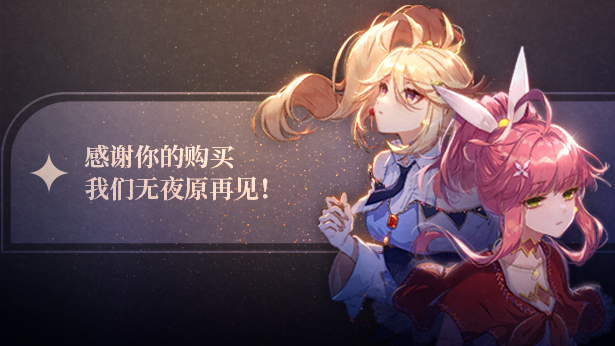 图片[15]-学习版 | 梦灯花 Noctuary v1.1.3 -飞星（官中）-飞星免费游戏仓库