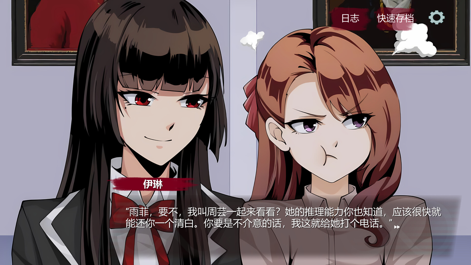 莫比乌斯的电波 - 4
