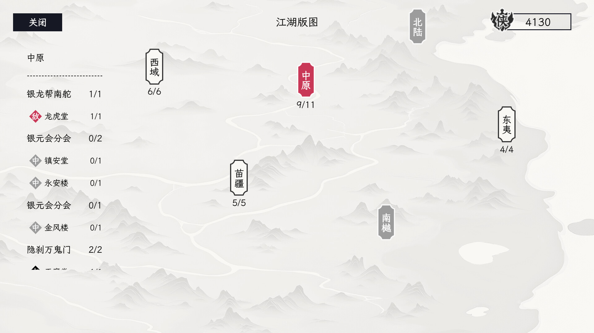 图片[9]-自在逍遥：风起(Tales of TianYuan Dynasty)Build.22632814[中文][0.47G]-极客游戏