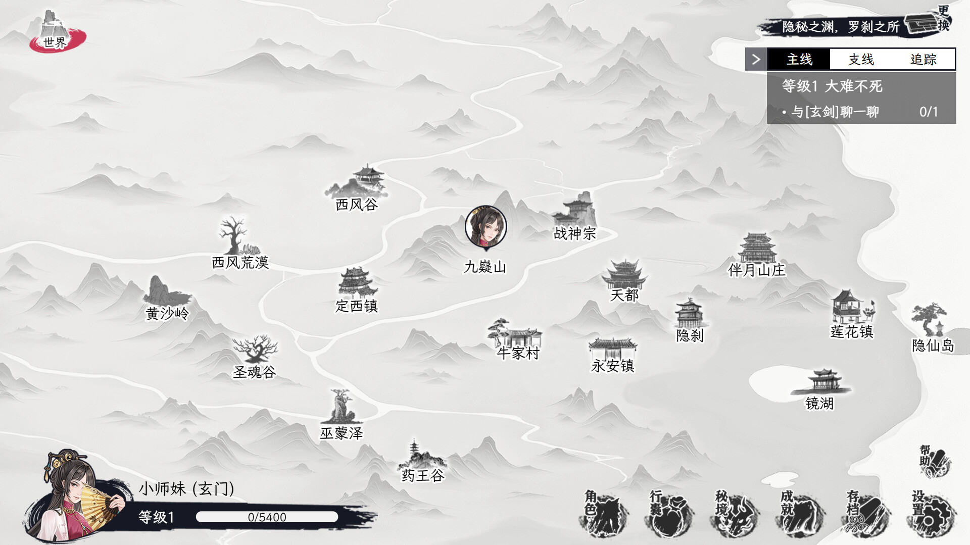 图片[4]-自在逍遥：风起(Tales of TianYuan Dynasty)Build.22632814[中文][0.47G]-极客游戏
