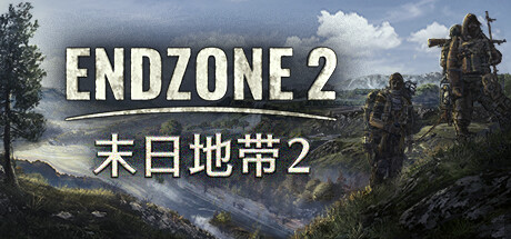 《末日地带2 Endzone 2》v0.8.9307-官中简体|容量5.15GB