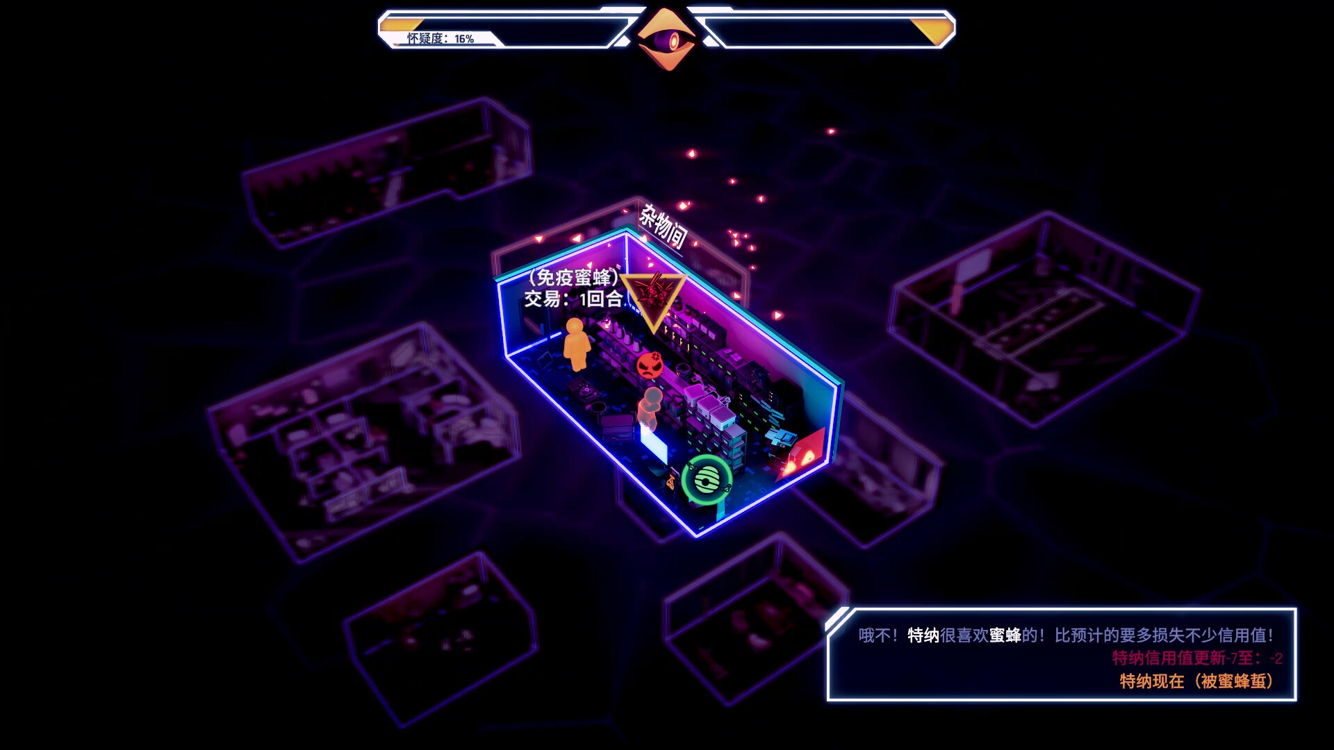 氪沃斯|官方中文|支持手柄|Ctrl Alt Deal - 11