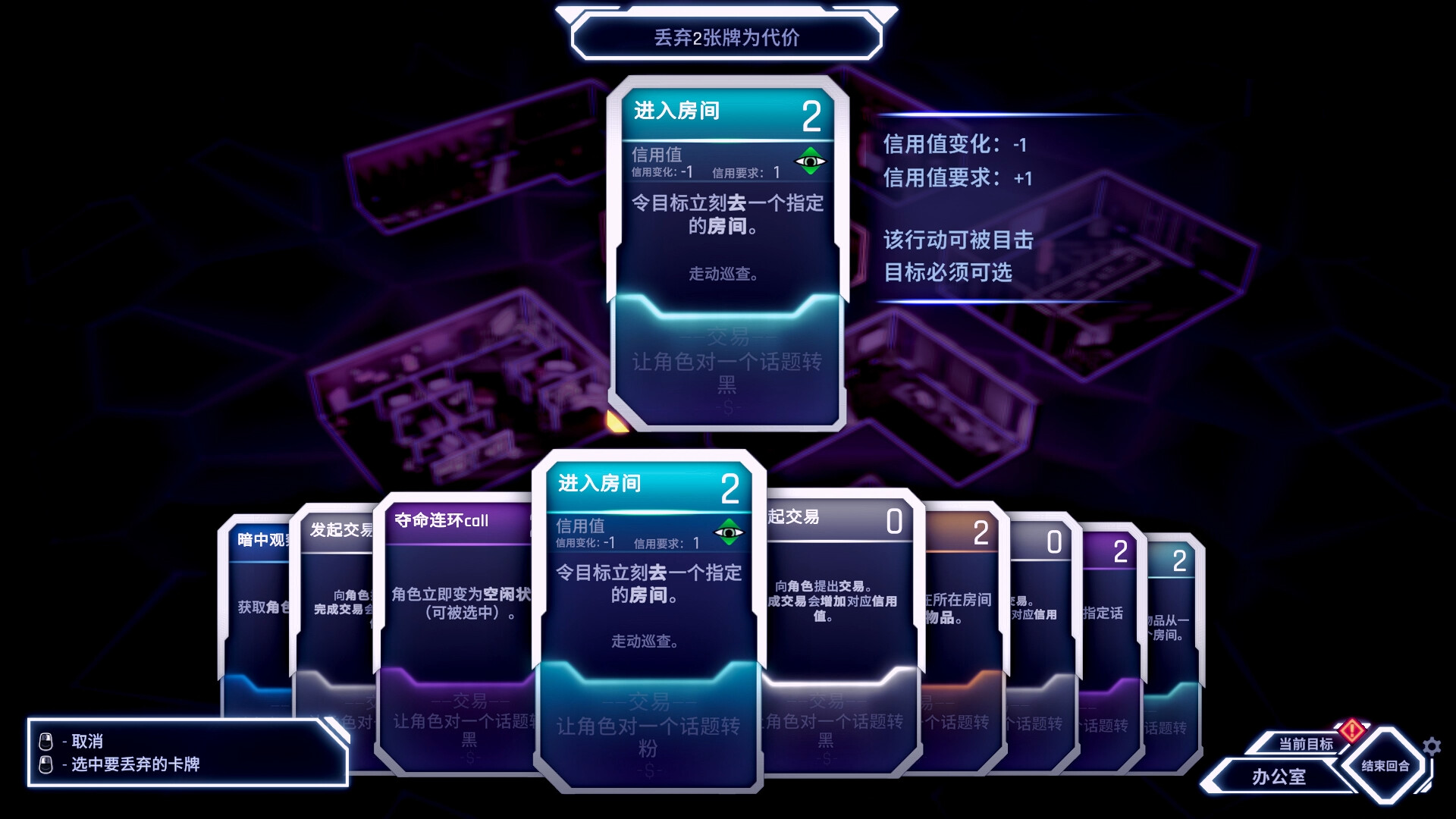 氪沃斯|官方中文|支持手柄|Ctrl Alt Deal - 9