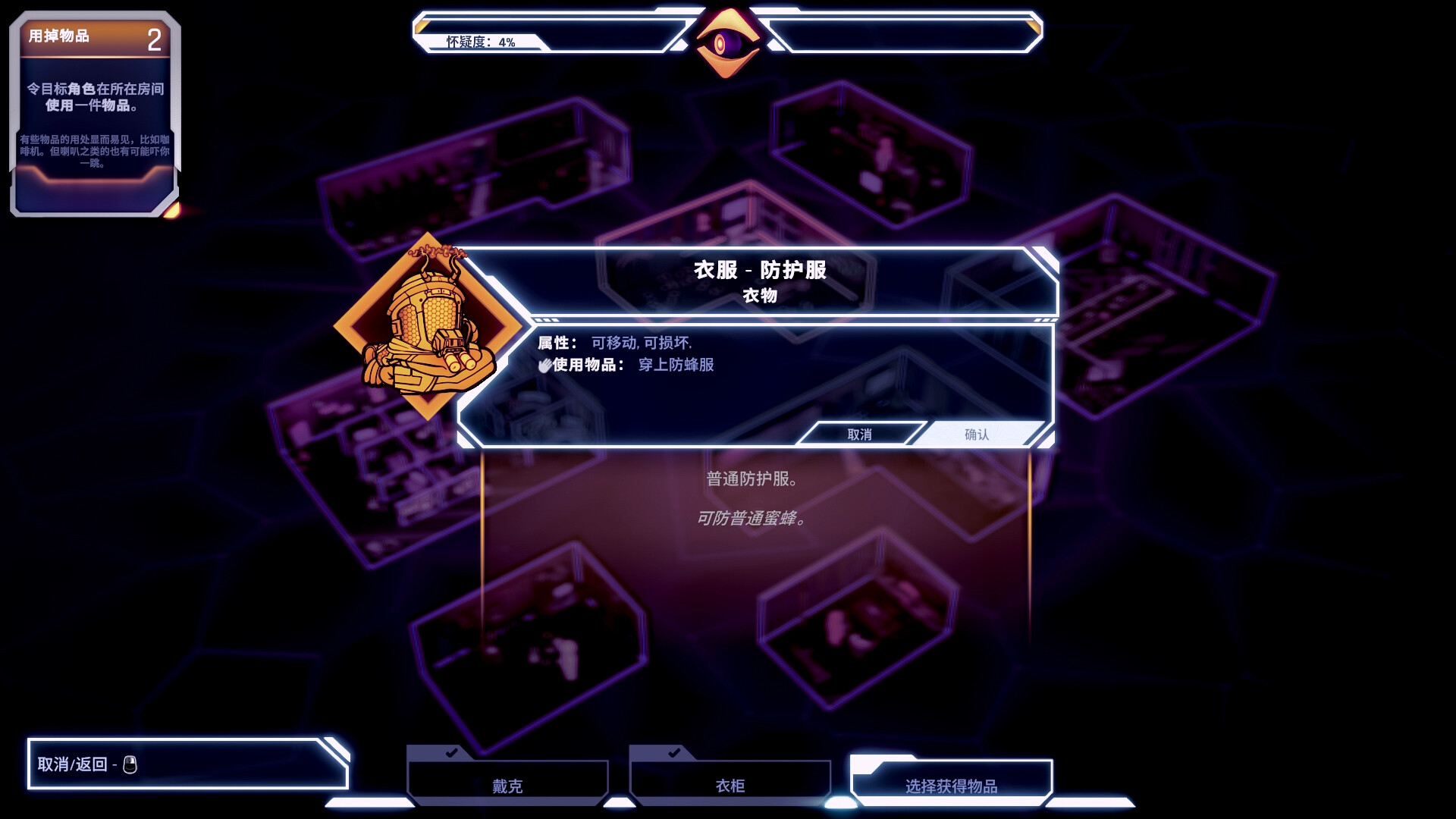 控制交易|2G大小|官方中文|支持手柄|Ctrl Alt Deal