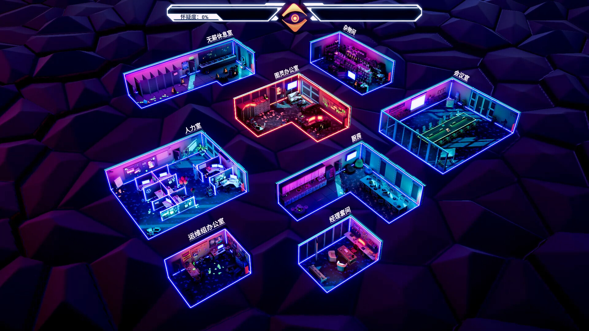 控制交易|2G大小|官方中文|支持手柄|Ctrl Alt Deal