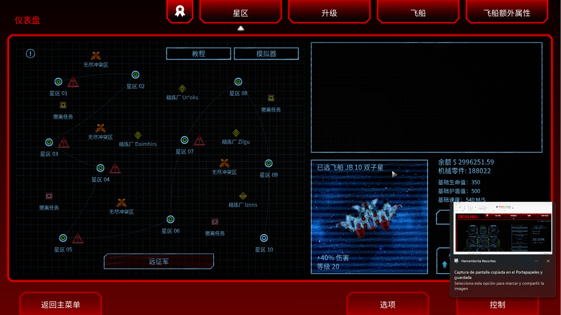 ss_97a86a7b77482ad913ae4a72ad265f1b1ad0429d.1920x1080