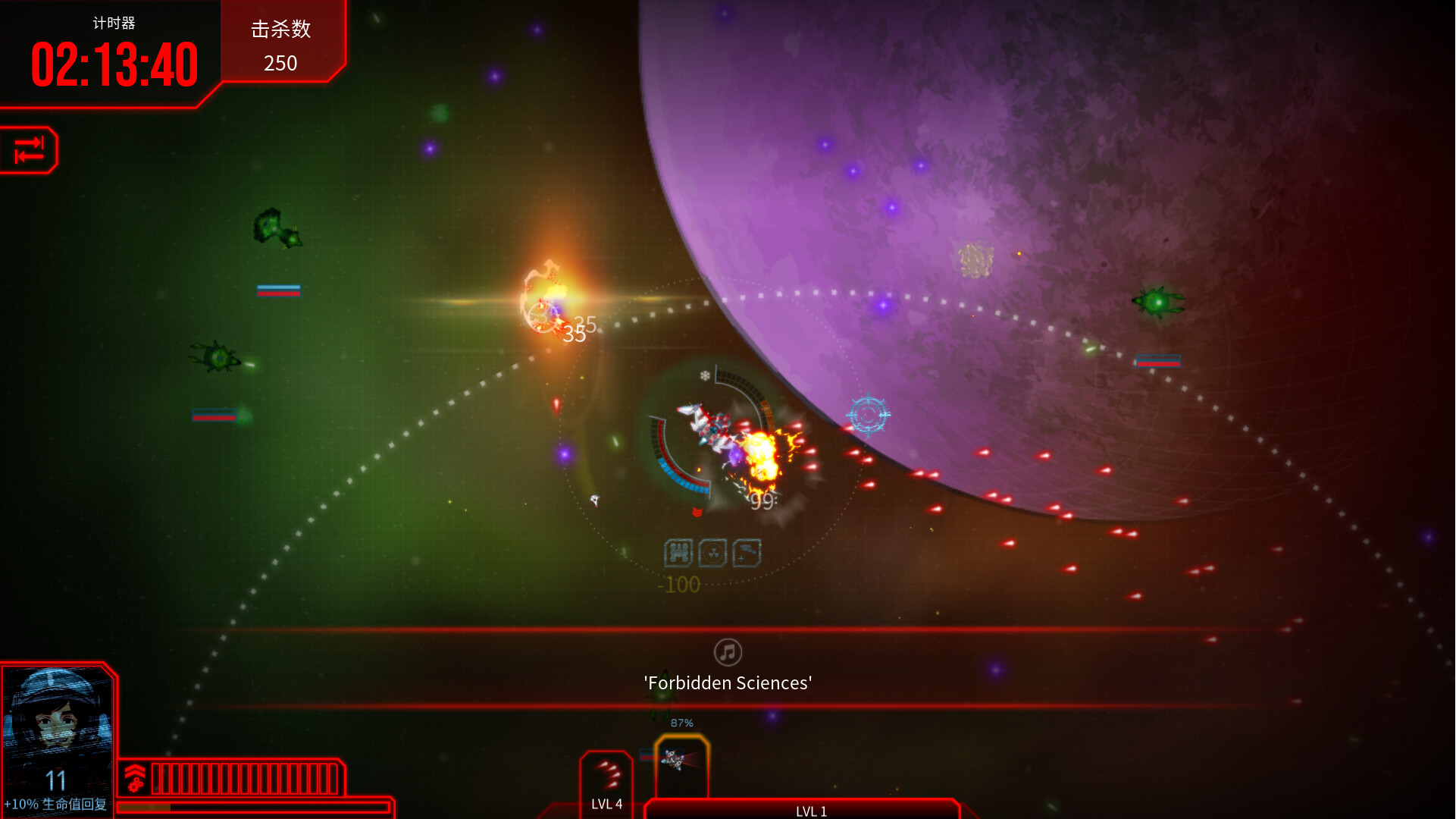 深空幸存者|400M大小|官方中文|支持手柄|EON Fighter