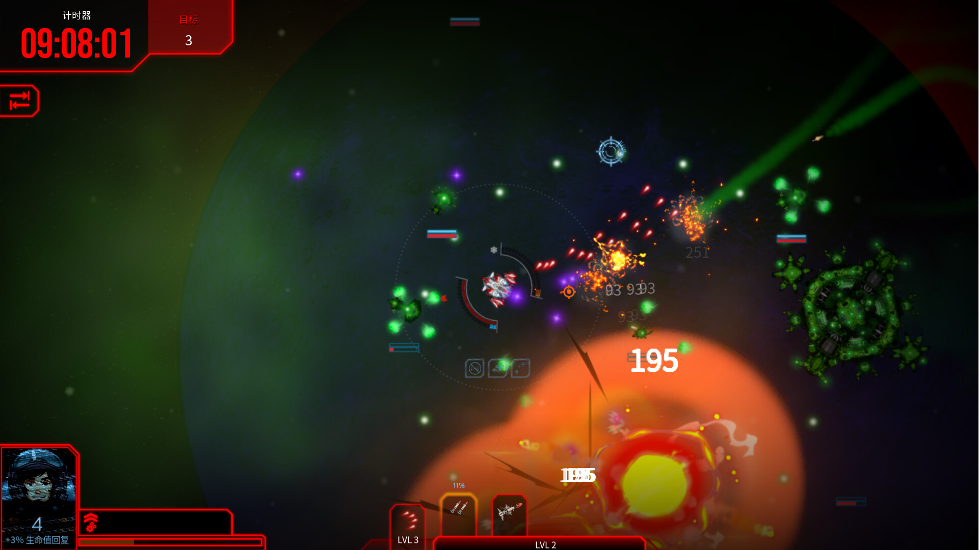 深空幸存者|400M大小|官方中文|支持手柄|EON Fighter