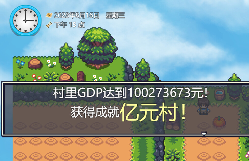 你农哦农|官方中文|Build.11136200-大学生了啵-中年失业模拟器外传+DLC|Need Know What Know - 8