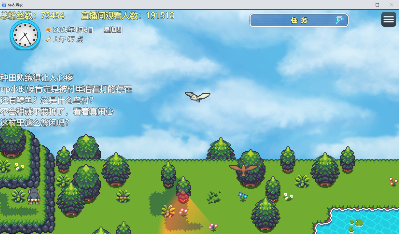 你农哦农|官方中文|Build.11136200-大学生了啵-中年失业模拟器外传+DLC|Need Know What Know - 7