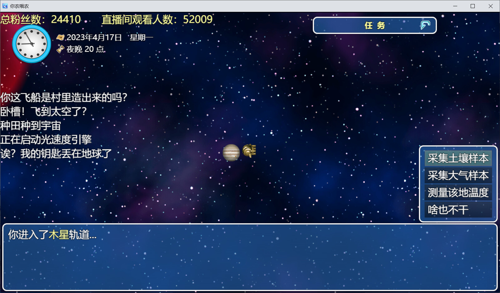 你农哦农|官方中文|Build.11136200-大学生了啵-中年失业模拟器外传+DLC|Need Know What Know - 6
