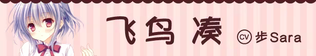 图片[4]-【多端/汉化】少女＊领域（オトメ＊ドメイン）-Angelmoe