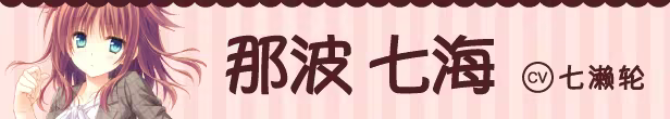 图片[6]-【多端/汉化】少女＊领域（オトメ＊ドメイン）-Angelmoe