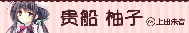 图片[2]-【多端/汉化】少女＊领域（オトメ＊ドメイン）-Angelmoe