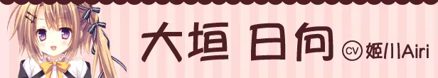 图片[3]-【多端/汉化】少女＊领域（オトメ＊ドメイン）-Angelmoe