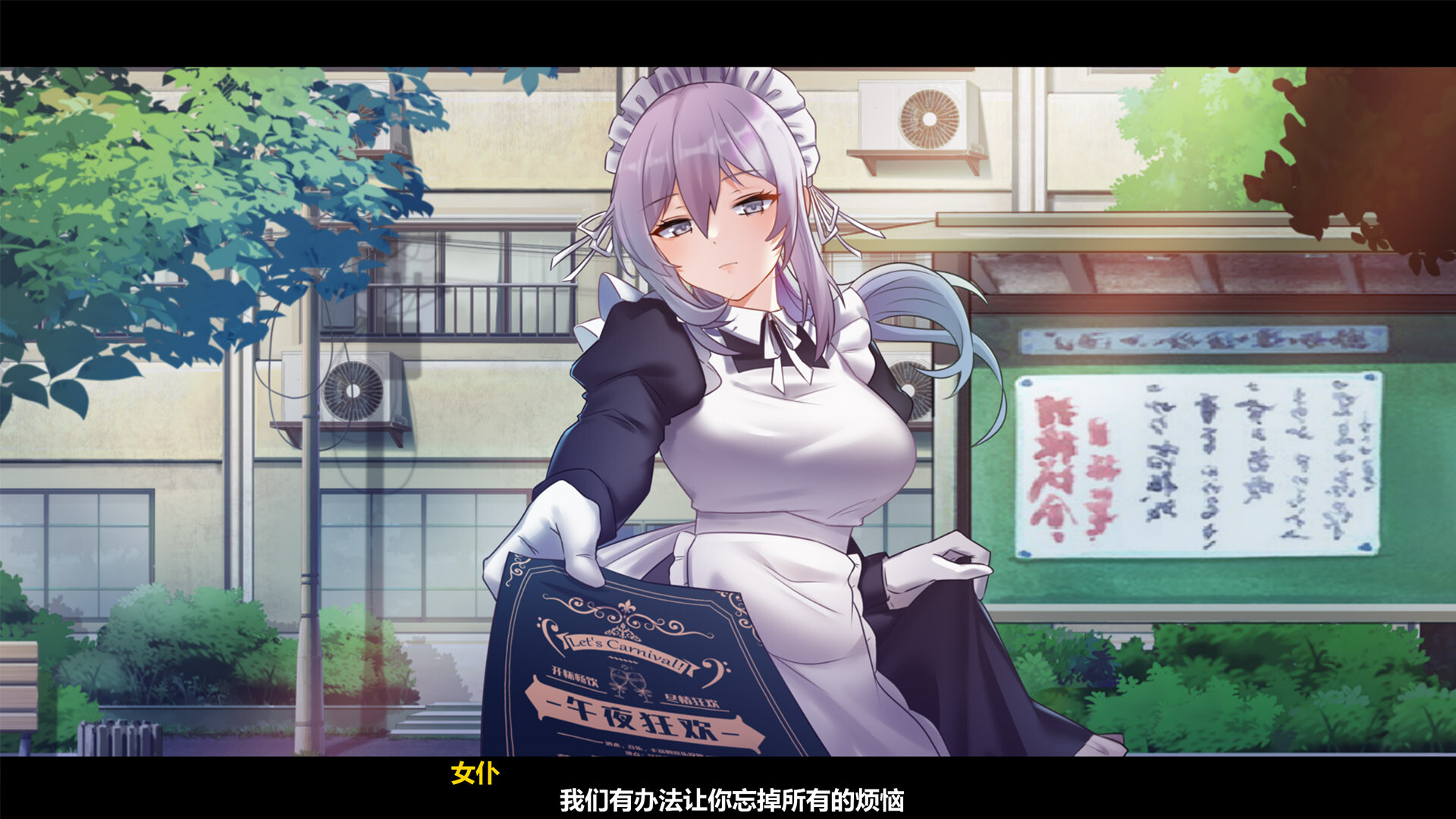 图片[1]-月之镜：欲望之馆 | Lunar Mirror:The Pavilion of Desire | yz94566-Agame游戏中心