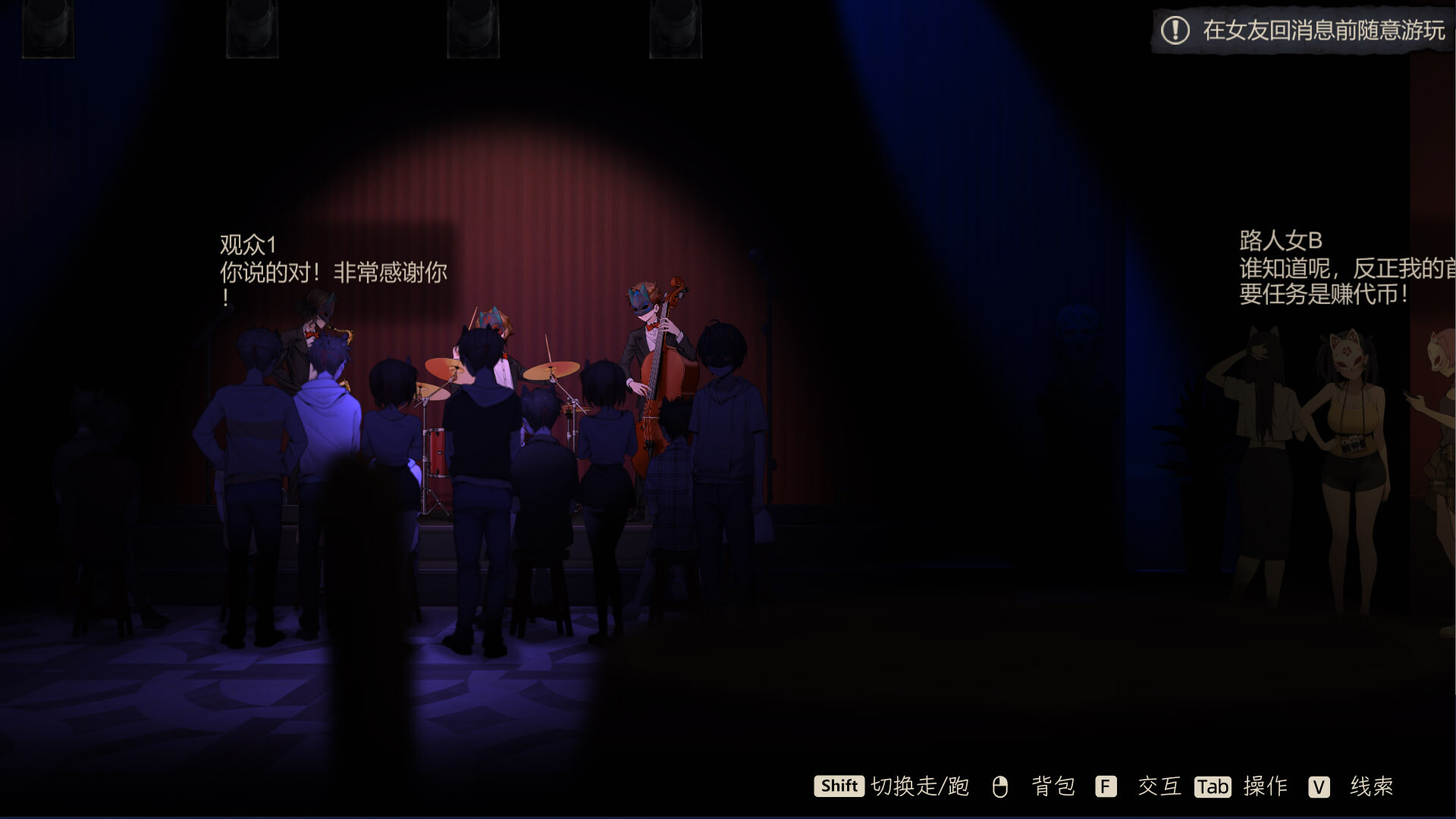 图片[5]-月之镜：欲望之馆 | Lunar Mirror:The Pavilion of Desire | yz94566-Agame游戏中心