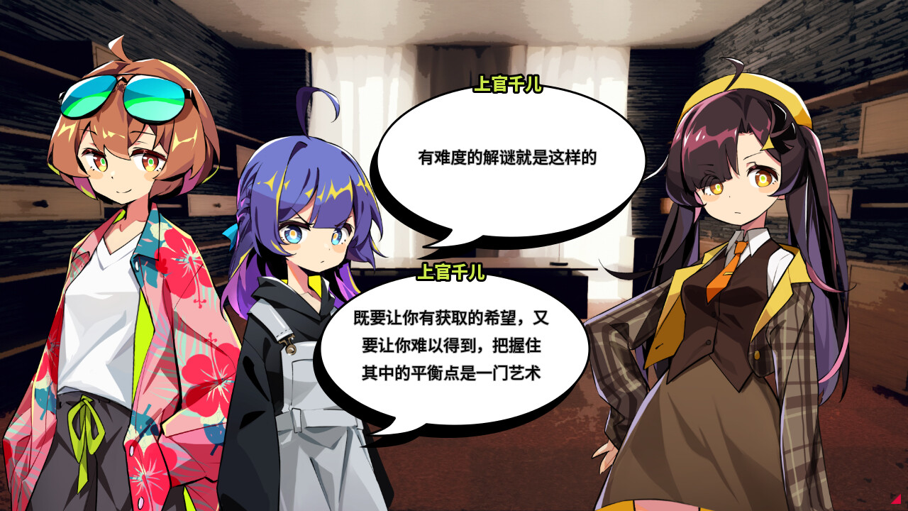 孤岛海妖|V1.0.4-大量优化-更新-新增|The Sea-demon - 5