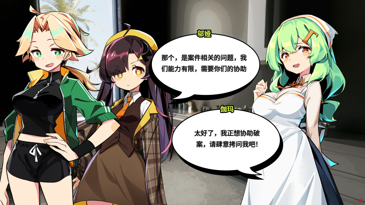 孤岛海妖|V1.0.4-大量优化-更新-新增|The Sea-demon - 6